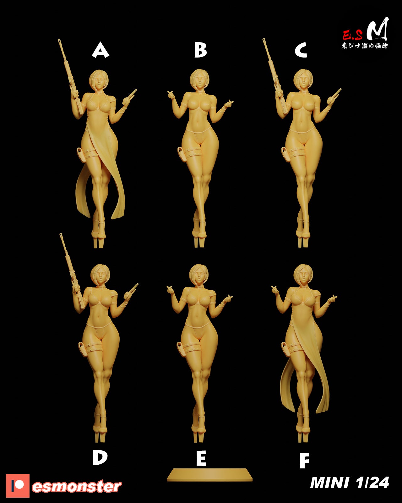 E.S.Monster - Ada Wong, Resident Evil